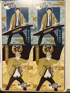 ハイキューフェア特典　ポストカード 木兎光太郎　赤葦京治