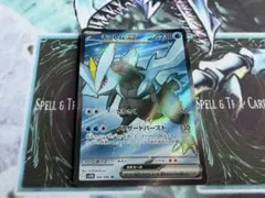ポケモンカード キュレムEX SR 053/052 BW3 - メルカリ
