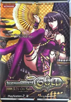 beatmania 　ビートマニア　ポスター B2サイズ　２種　【美品】 beatmania IIDX 26 ビートマニア B2ポスター KONAMI - メルカリ