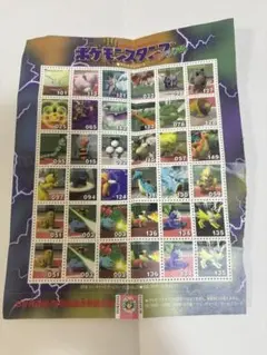 2025年最新】ポケモン 切手風の人気アイテム - メルカリ