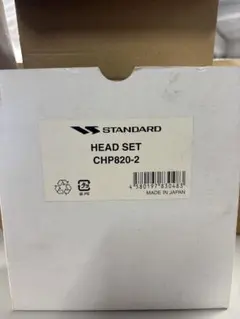 未使用品】長澤電気 エンタープライズ ヘッドセット EN-H(BK)-VMC3