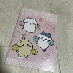 ちいかわ × くら寿司 コラボノート A5サイズ
