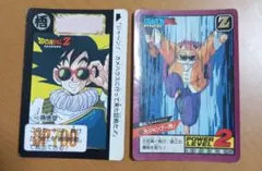ドラゴンボールZ カードダス 孫悟空 2枚セット1991年1992年 当時物
