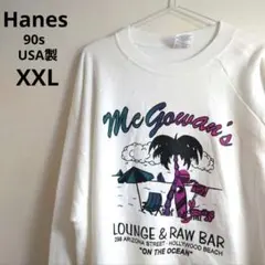 90s Hanes ACTIVEWEAR スウェット トレーナー　XXLサイズ