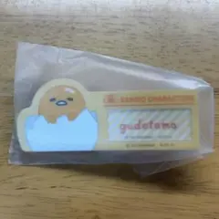 サンリオ 名札バッジ キャラクター大賞 ぐでたま