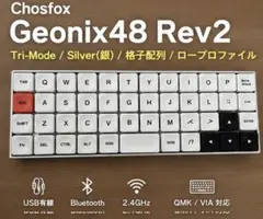 Chosfox Geonix48 Rev2 無線小型キーボード - メルカリ