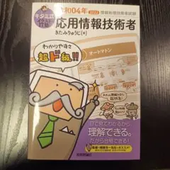 Item thumbnail for item 0bb71877-3e8b-4fec-ab2a-0b370867969e