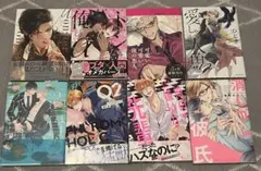 BL本 まとめ売り