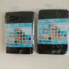 【新品】瞬間冷感ボレロ型UVアームカバー　M～L　２点　オマケ付