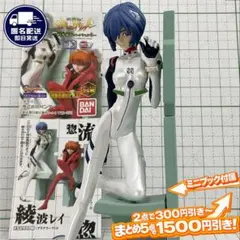 ノ*ブ様 綾波レイ 包帯Ver. T's system 宮川武 ガレージキット - メルカリ