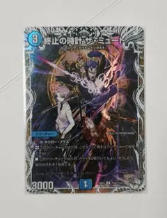 2026年最新】終止の時計ザミュートの人気アイテム - メルカリ