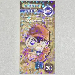 名探偵コナン　連載30周年記念　青山剛昌ふるさと館　入館券(使用済み) 灰原哀