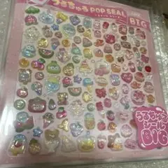 うるちゅる POP SEAL BIG GIGO スイーツ