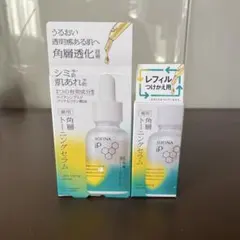 SOFINA iP 角層トーニングセラム 2本セット - メルカリ