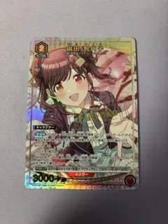 2026年最新】園田智代子 ユニオンの人気アイテム - メルカリ