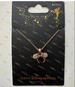 ディズニー ミニーマウス ネックレス カチューシャ ミニーのファン 
