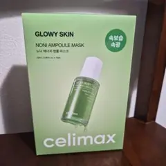 セリマックス celimax 【保湿】ノニアンプルマスク10枚のサムネイル