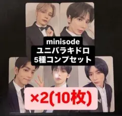 txt HMV ラキドロ　コンプ　セット 2026年最新】TXT ラキドロ hmv コンプの人気アイテム - メルカリ
