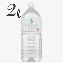 入手困難】ラフェスタ エナジージュエルウォーター 2L ×2本セット