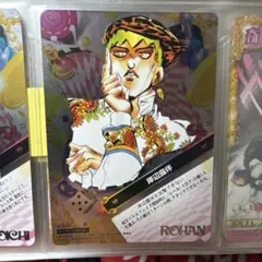 2026年最新】ジョジョABC岸辺露伴の人気アイテム - メルカリ