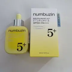numbuzin 白玉グルタチオンC トーンアップベース
