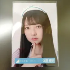 日向坂46 佐藤優羽 ハロウィン ヨリ