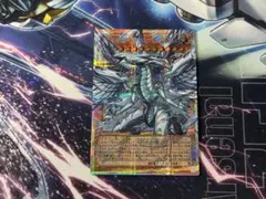 蒼の深淵 ディープアイズ・ホワイト・ドラゴン プリズマティック