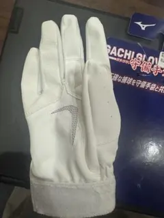 新品未使用　MIZUNO 守備用手袋 1EJEY32110 JLサイズ　右手用のサムネイル