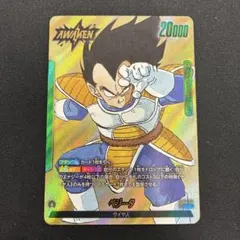 2026年最新】ドラゴンボールカード フュージョンワールド ベジータの