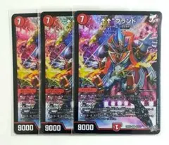 デュエマ　 “↑↑”ブランド アゲアゲブランド SR 3枚セット