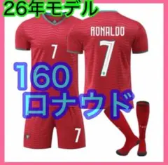 2026年最新】クロアチア代表 モドリッチ ユニフォームの人気アイテム