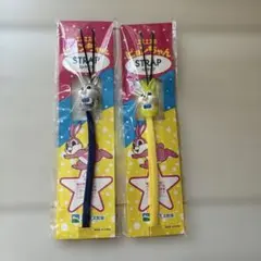ピョンちゃんストラップ 2個セット