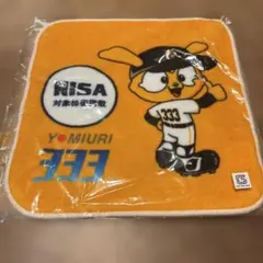 読売ジャイアンツ ジャビット ミニタオル NISA