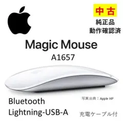 Apple純正マウス】Magic Mouse A1657 動作確認済 031のサムネイル