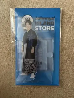 Johnny's ISLAND STORE アクリルスタンド