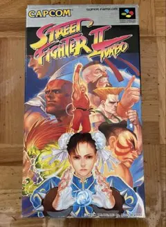 スーパーファミコン ストリートファイター2ターボ 動作確認済み