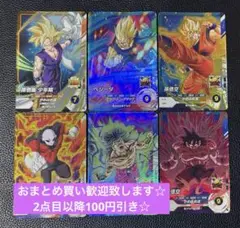 ドラゴンボールスーパーダイバーズ　1弾　SDV1 SR まとめ売り　6枚