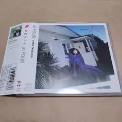 2025年最新】竹内アンナ / at ONE [CD]の人気アイテム - メルカリ