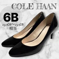 コールハーン 黒 パンプス エナメル23.0-23.5cm ウォータープルーフ