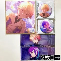 あんスタ プロセカ コラボ 司 類 KAITO レン セット