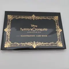 ツイステ カード