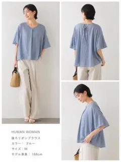 HUMAN WOMAN ヒューマンウーマン Mサイズ バックリボンブラウスのサムネイル