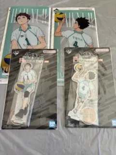 一番くじ　ハイキュー　青葉城西　及川徹　岩泉一