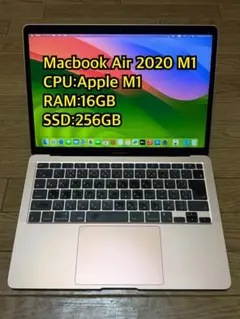 MacBook Air 2020 M1 16GB 256GB