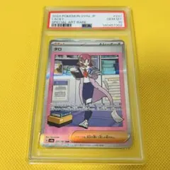 2026年最新】タロ SAR psa10の人気アイテム - メルカリ