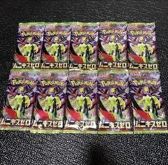 ムニキスゼロ　10パック