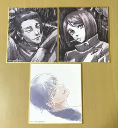 2026年最新】呪術廻戦展 色紙 伏黒甚爾の人気アイテム - メルカリ
