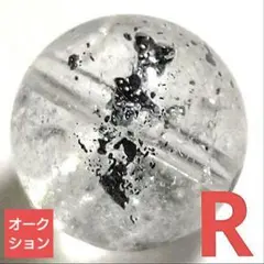 【オークション出品】スティブナイトinQ 8.3ミリ珠 ビーズR(SA~SA+)