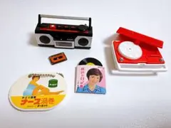 2026年最新】なつかし家電がやってきたの人気アイテム - メルカリ