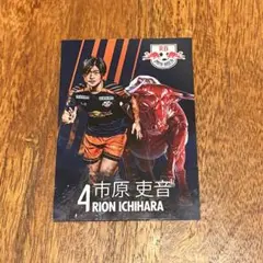 市原吏音　カード